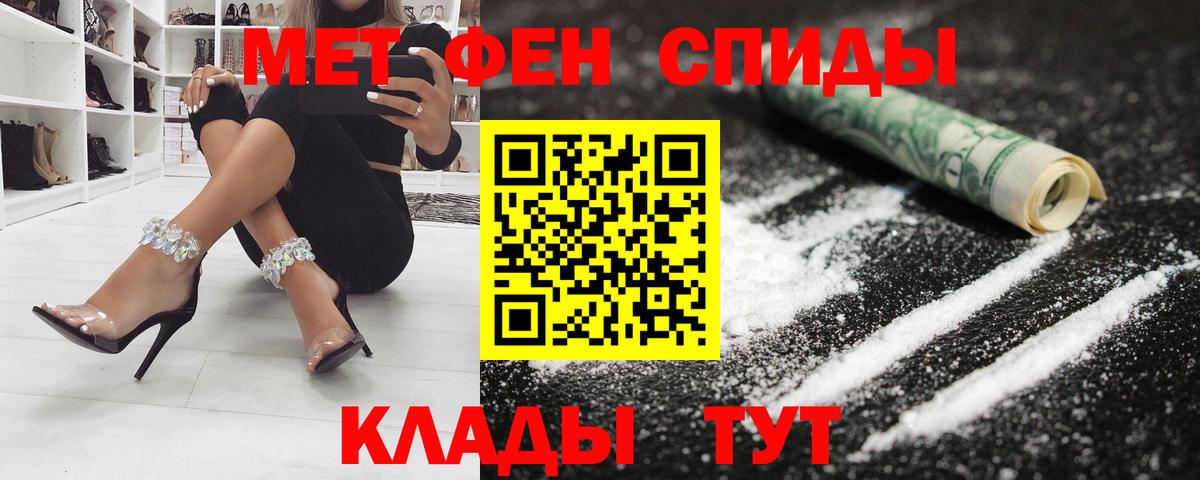 АМФ 97% Новосибирск