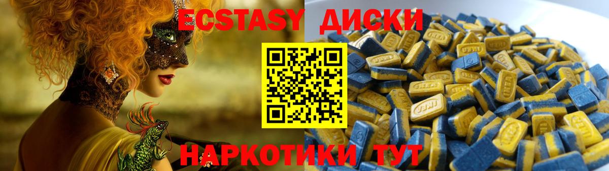 ЭКСТАЗИ mix Новосибирск