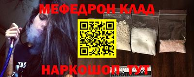 ешки Татарск