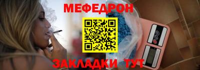 бутират Старая Купавна