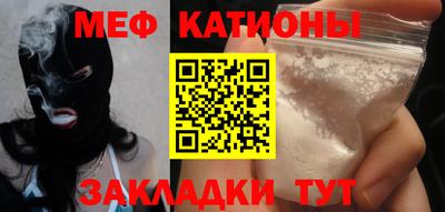 бутират Старая Купавна