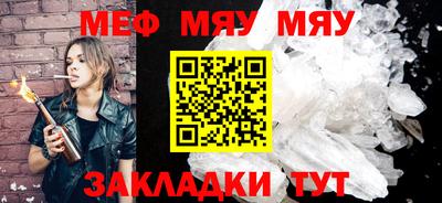 бутират Старая Купавна