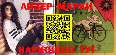 героин Ставрополь