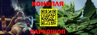 бутират Старая Купавна