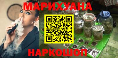 бутират Старая Купавна