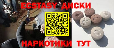 ешки Татарск