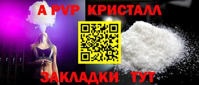 бошки Тара