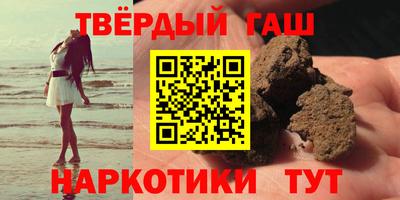 бутират Старая Купавна