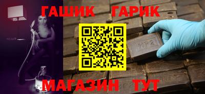 ешки Татарск