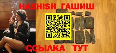бутират Старая Купавна