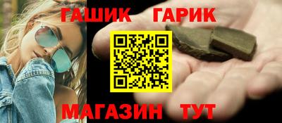 героин Ставрополь