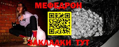 ешки Татарск