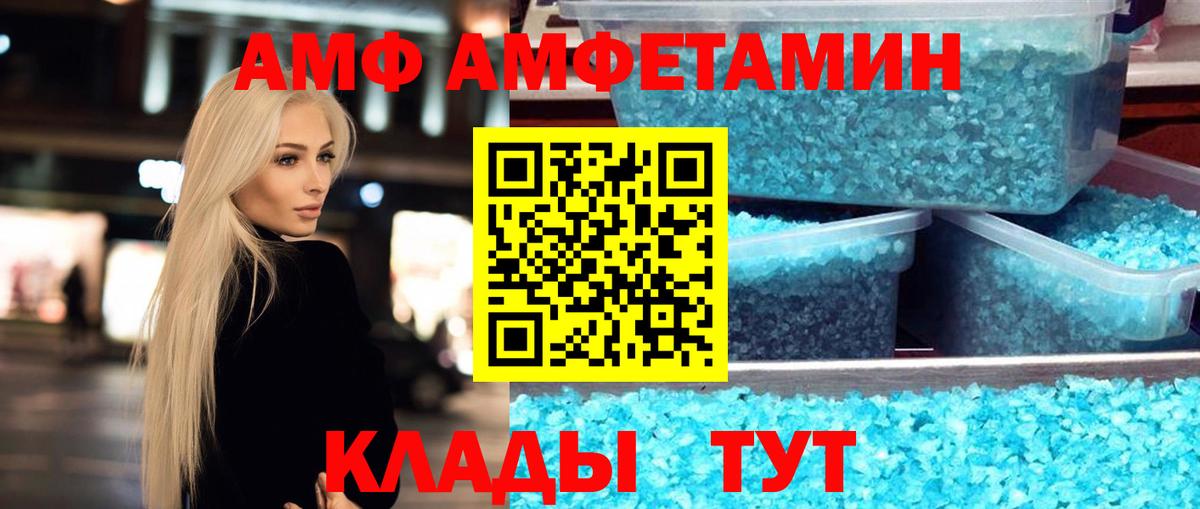 Метамфетамин кристалл Новосибирск