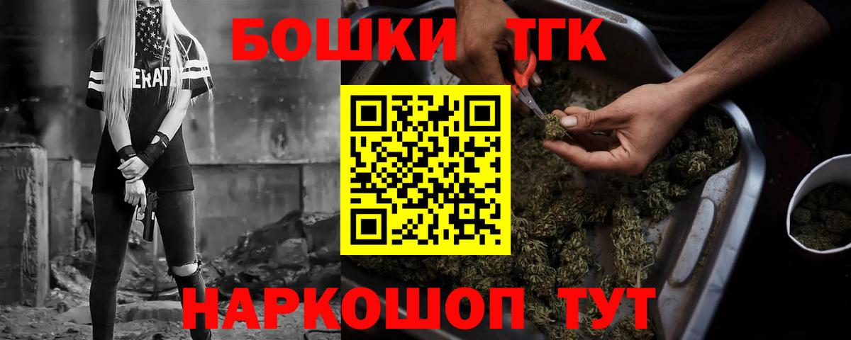 Марихуана индика  Конопля Ganja  Вход с VPN  Новосибирск 